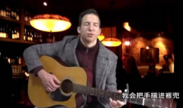 外国人唱中国歌曲视频,外国人演绎中国歌曲风采展示