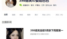 类似于91直播吧,揭秘91直播吧的精彩瞬间