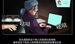 催眠教师动漫,揭秘心灵深处的神秘力量