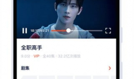 腾讯视频app官方下载,畅享海量影视资源，开启视听盛宴